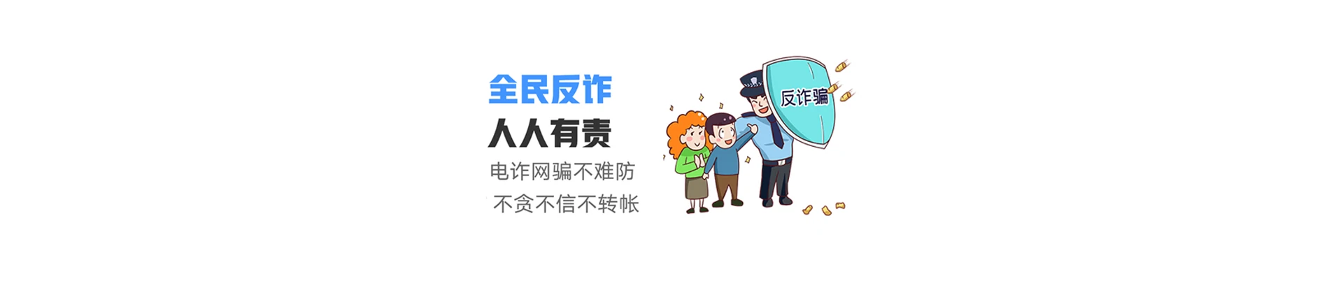 新蔡县联通宽带